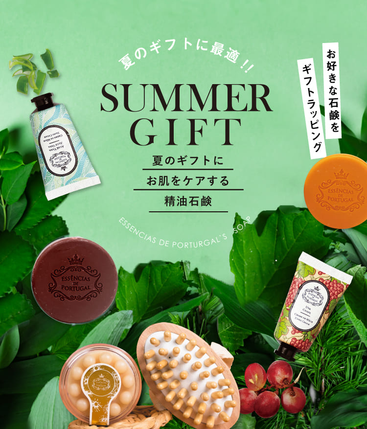 オーガニック石鹸img画像